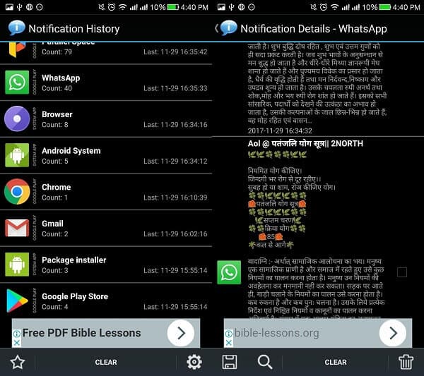 Recover Deleted WhatsApp Message